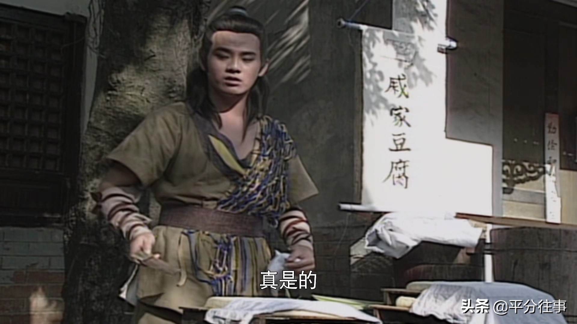 為什么《新白娘子傳奇》，唯獨沒有交代“戚寶山”的結(jié)局？