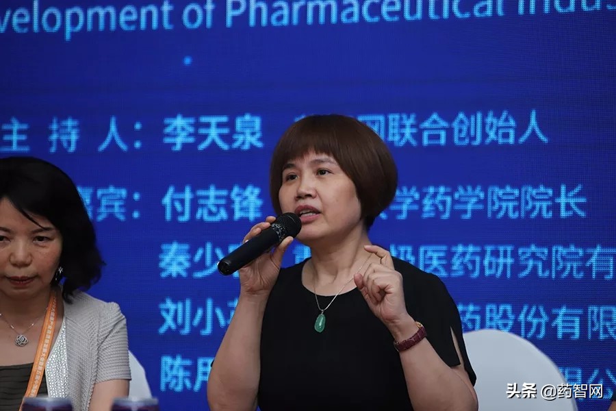 成渝地区双城经济圈医药产业融合发展高峰论坛顺利召开