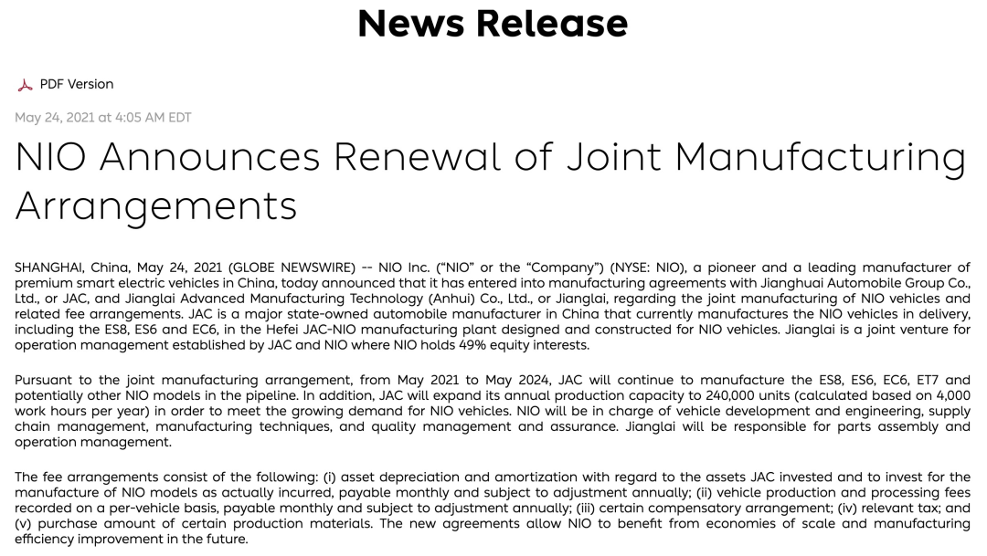 全新宝马M2明年发布；日产和铃木因芯片短缺部分工厂停产