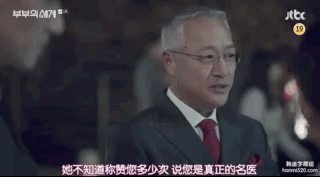 韩国年度禁剧大结局，我要鼓掌