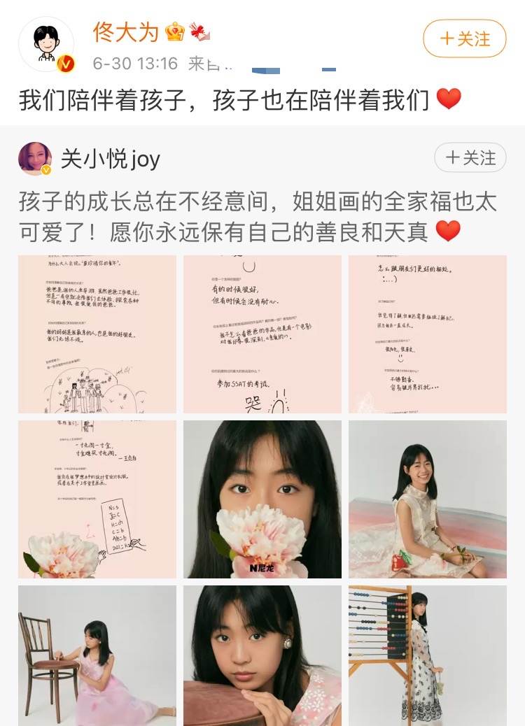 佟大为13岁女儿惊艳亮相，穿蕾丝裙颜值颇高，获赞迷你版王祖贤