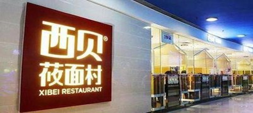 疫情殃及三文鱼，餐饮业雪上加霜，未来餐饮业