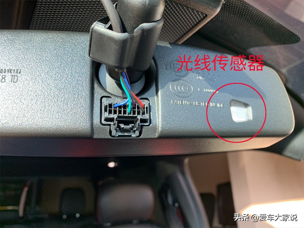 汽车上各种“AUTO”按键，你真的会用了吗？