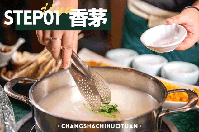 懂得夏天吃火锅，才是长沙吃货最高的境界