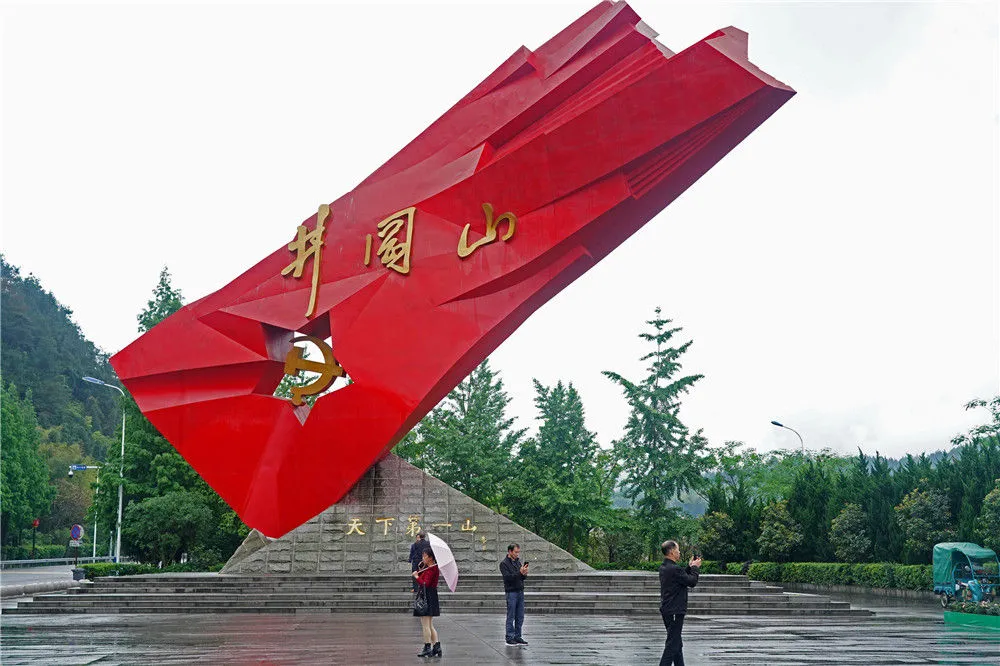 伟大的精神之源，奋进的磅礴力量——论伟大建党精神