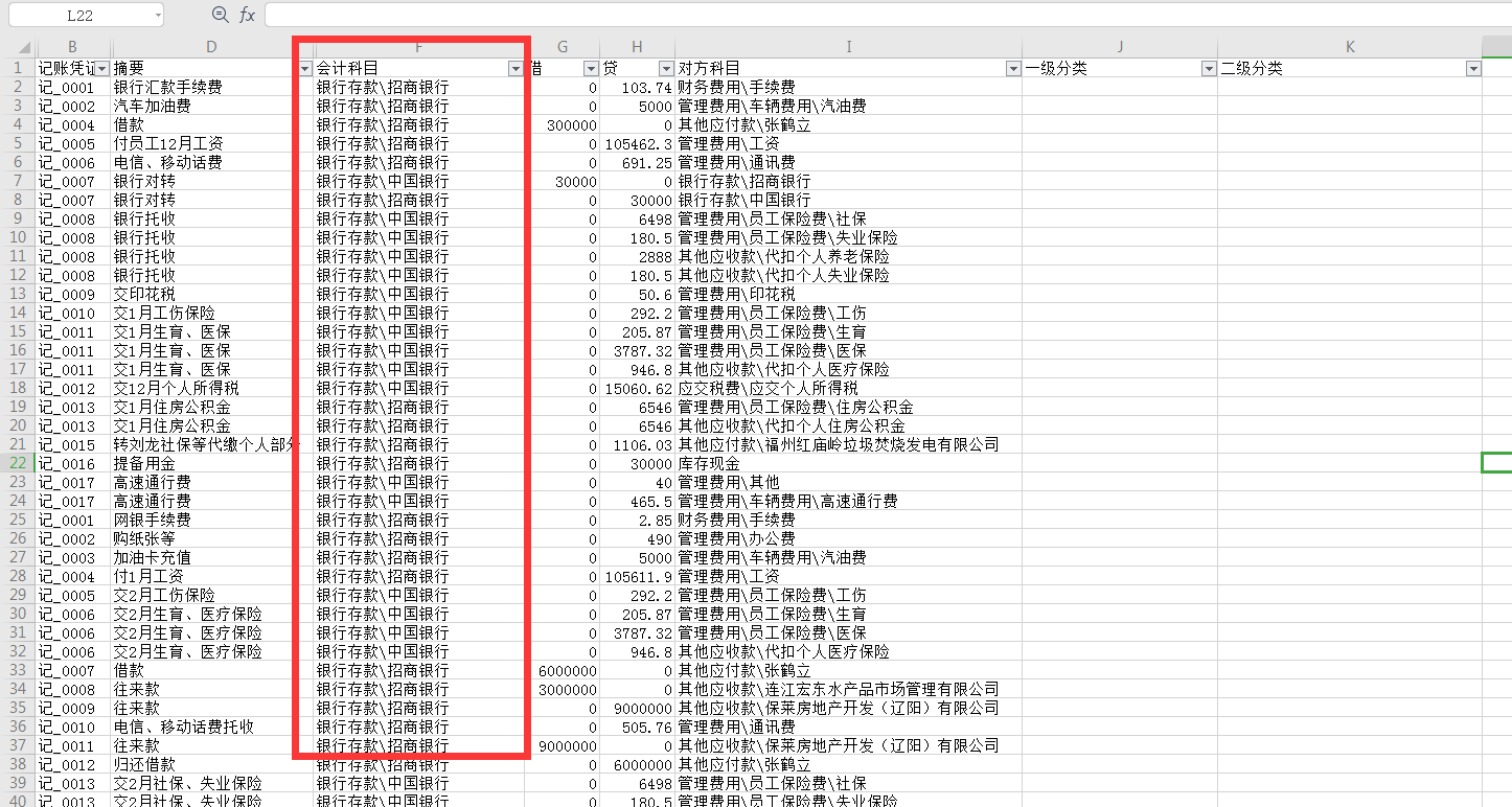 如何用直接法快速編制現金流量表- 頭條匯