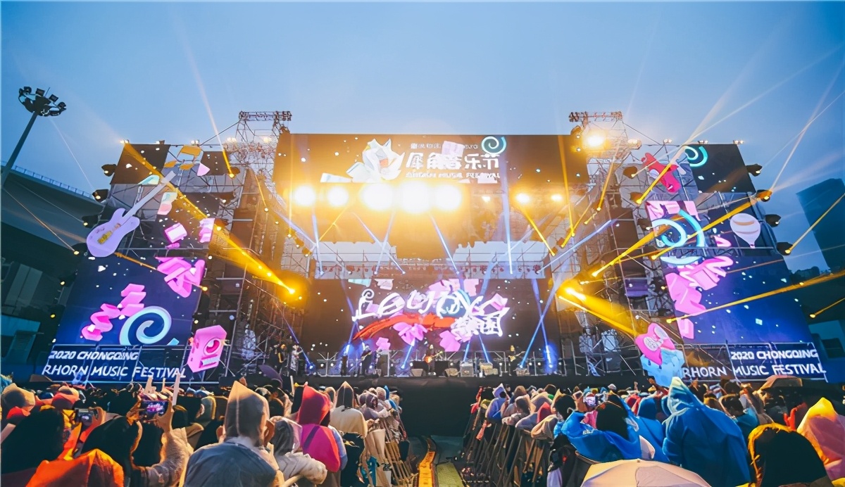 致敬BEYOND演唱会 LEYING乐团6月11日在重庆开唱