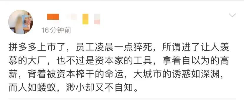 同是送外卖，日本外卖小哥为何赚得多待遇也好？