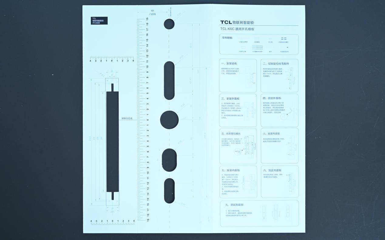 tcl智能门锁说明书图片