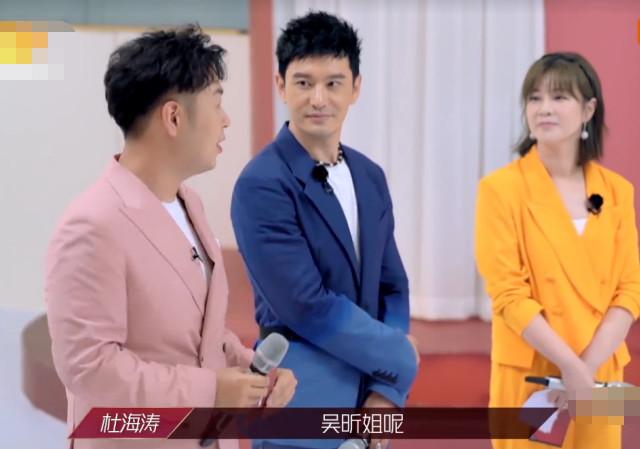 與沈夢辰戀愛9年不結婚，卻5次告白吳昕，杜海濤到底圖啥？