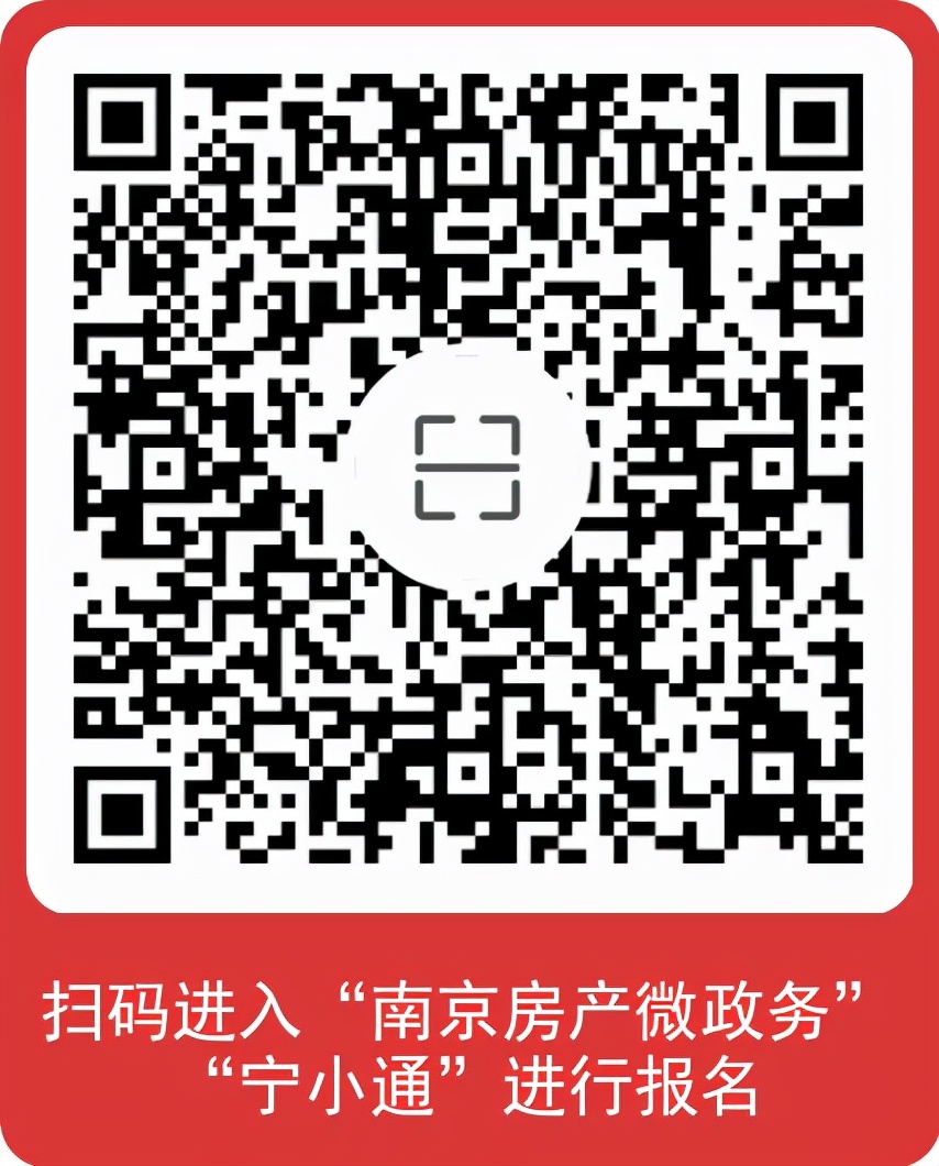 火热报名中 即刻开盘 | 楼ONE重磅上新，这一次千万别错过