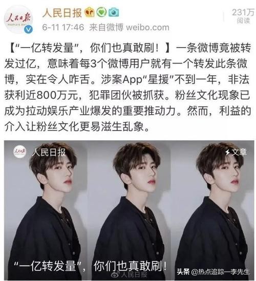 官媒发声直指蔡徐坤、鹿晗，又要动手了吗？