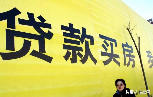 银行开始停贷二手房，炒房已经没有任何意义，收手吧