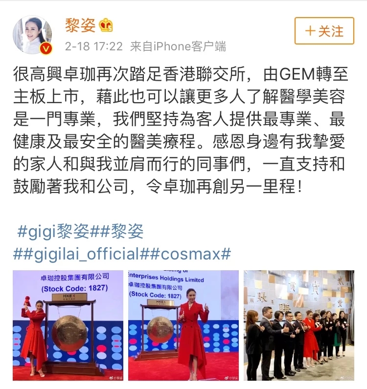 她是香港第一美人，14岁出道，37岁退圈，今成