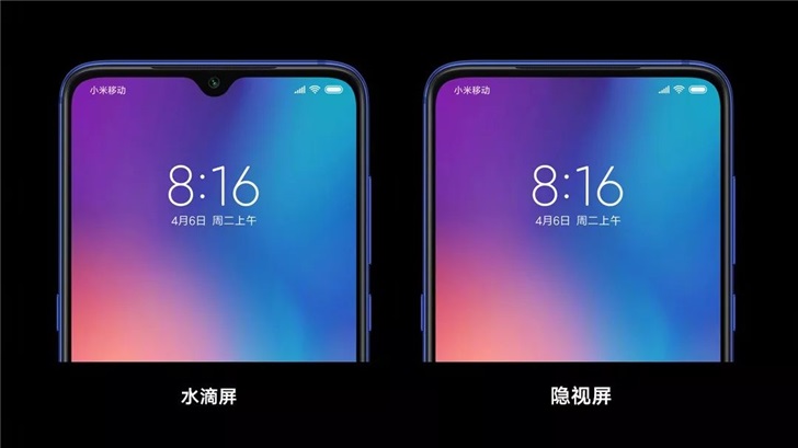 红米手机晒今年自己关键高新科技小结