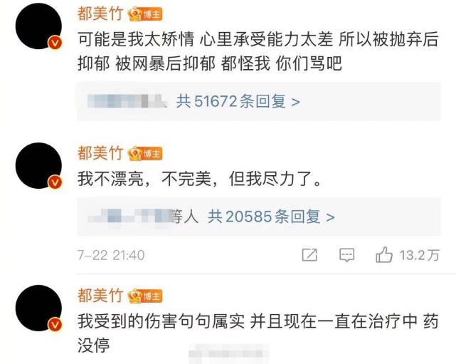 诈骗吴亦凡都美竹男子身份疑曝光：欠巨债发型师，黄子韬多年粉丝