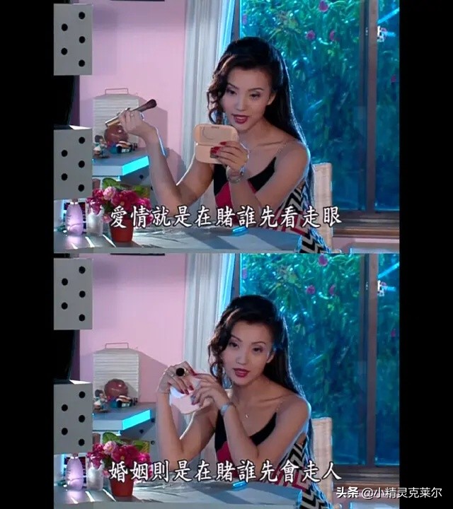 新《粉红女郎》开播，我却怀念当年万人迷对婚