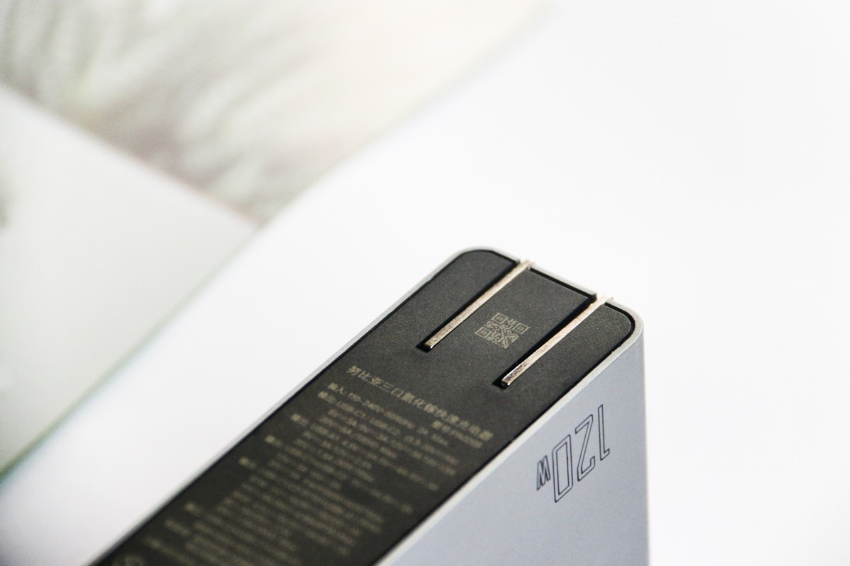 120W输出功率有多牛，一炷香时间元气满满，努比亚充电器实测