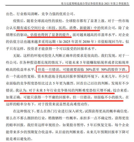 互联网大跌，加大仓位买入互联网...