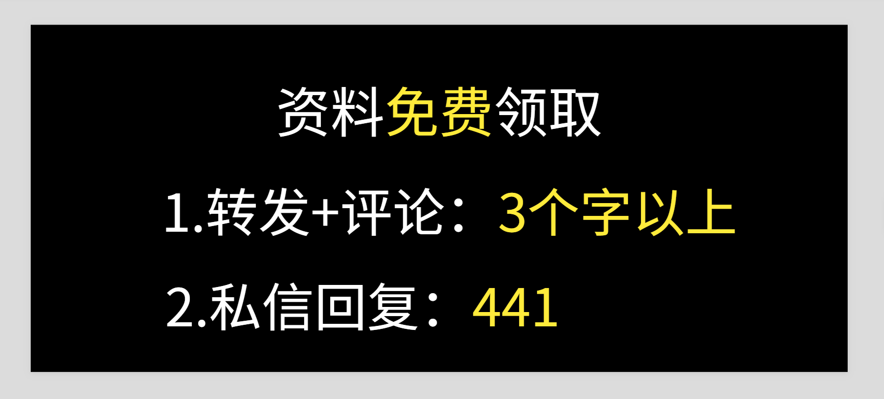 最新隐蔽工程验收记录培训讲义+87种验收记录填写方法，免费领