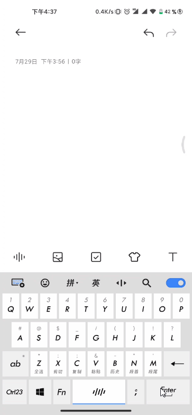是时候卸载你的搜狗输入法了，这些良心输入法，个个超好用
