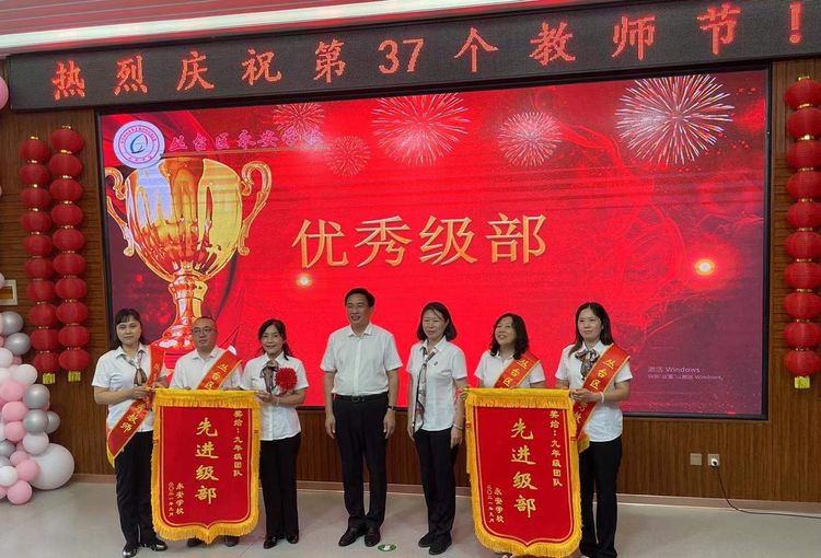 叢臺區(qū)永安中學慶祝第37屆教師節(jié)(圖51)