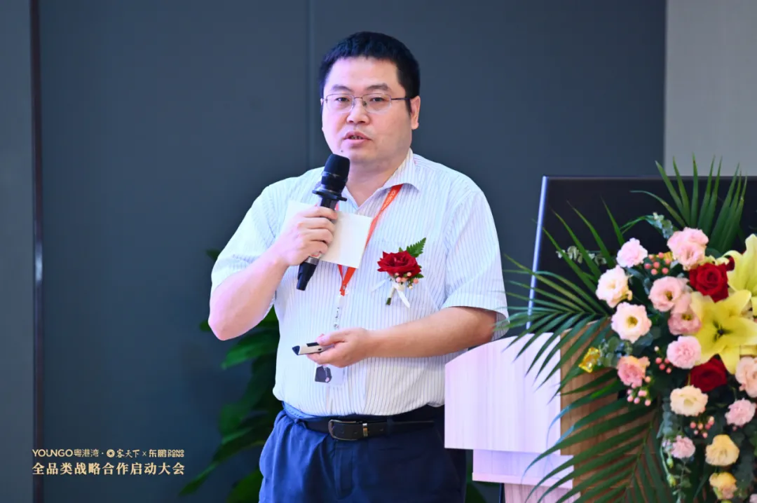 共筑美好生活|东鹏控股与粤港湾控股、客天下启动全品类战略合作