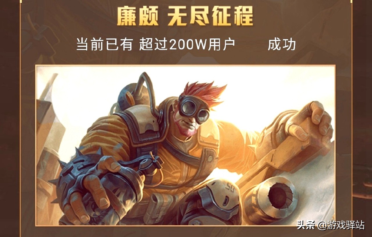 王者荣耀：更新首日，这位T3法师火了！无尽征程突破200W