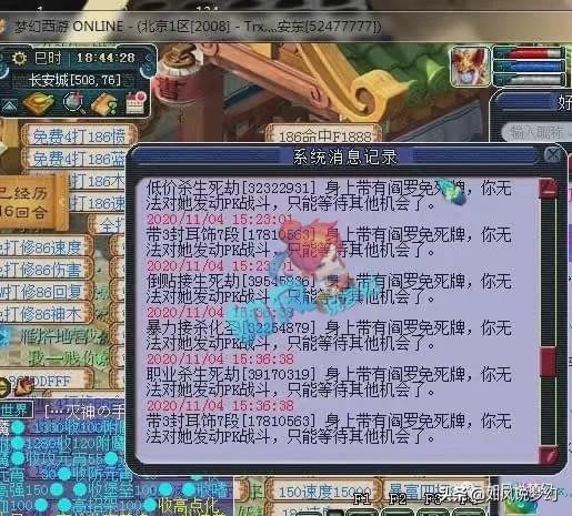 梦幻西游最奇葩内战，他1个人依靠每天自杀，对抗2008服战队