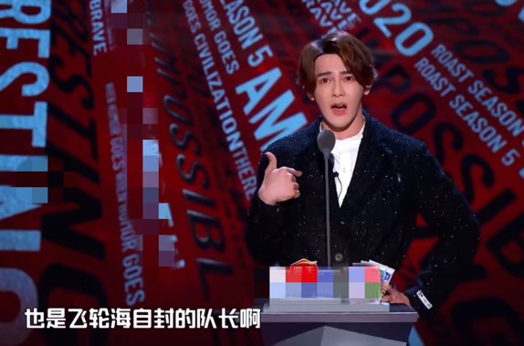 汪东城发言太震撼！大胆谈及队友爱上自己，炎亚纶曾为此数次辟谣