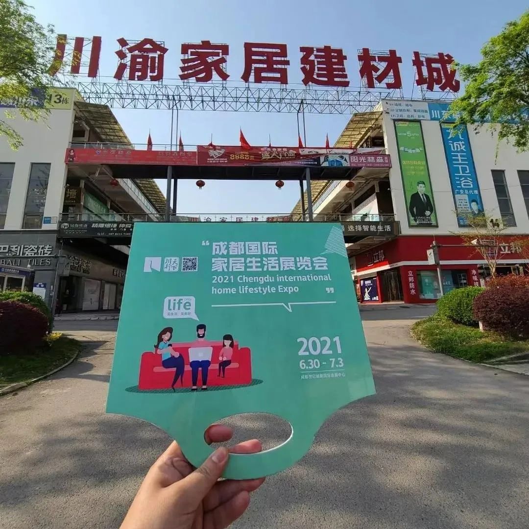 七大维度重磅升级，2021成都家具展这些新亮点要“爆”