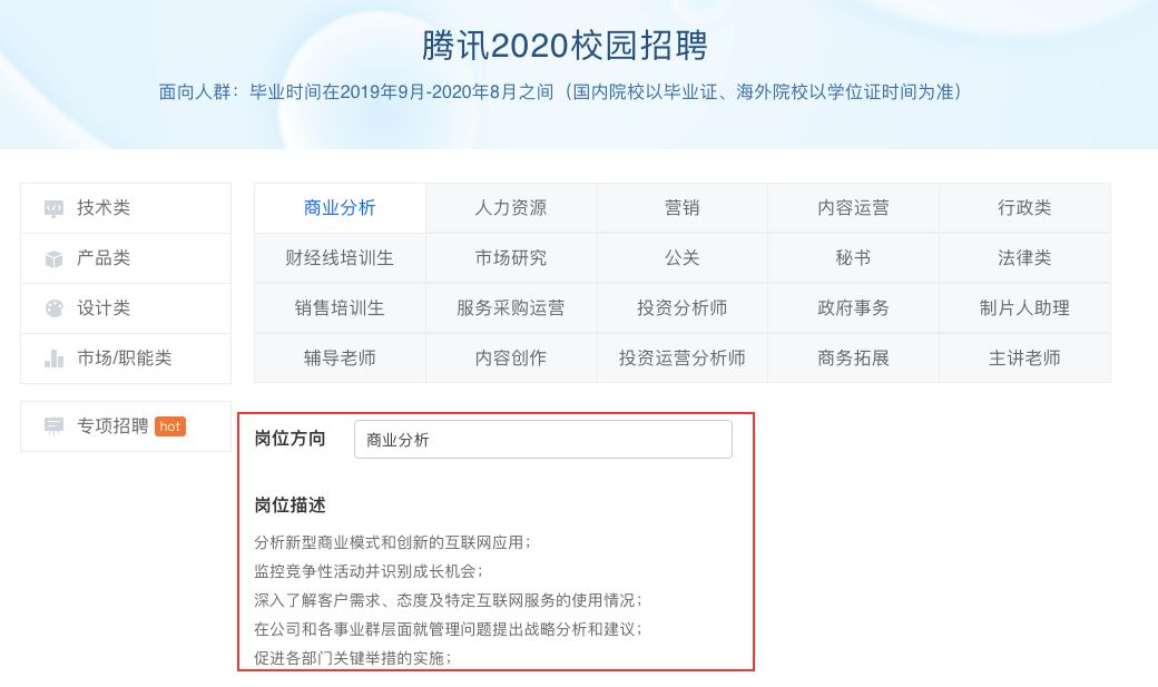 留学生2020最火的专业为什么是BA？