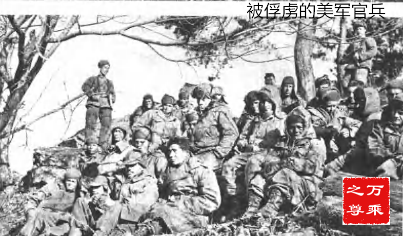 美军普通士兵视角中的中美两军第一次战斗，请不要丢下我