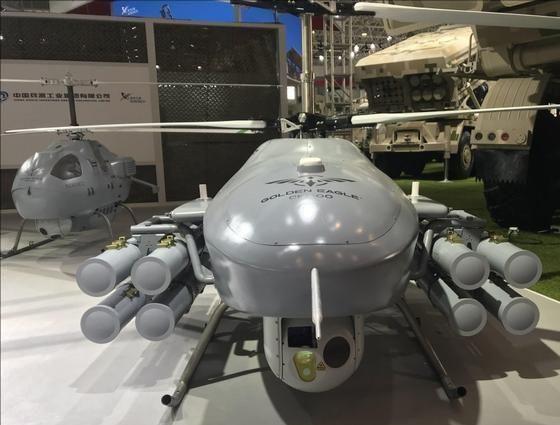 The People's Liberation Army Golden Eagle UAV unveiled, with firepower ...