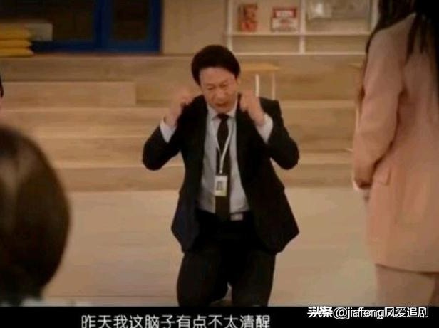 最新职场反转喜剧《老伯实习生》，笑到肚子疼