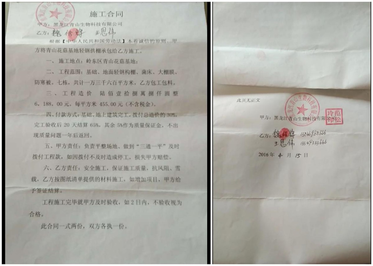 近,70万元,工资,未,支付,农民工,艰难,讨薪路, . 近70万元工资未支付，农民工艰难讨薪路