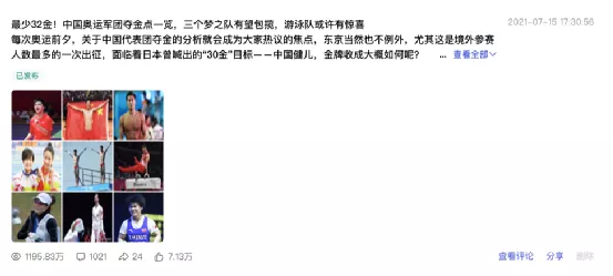 传统媒体时代的编辑和记者，现在依然有价值吗？