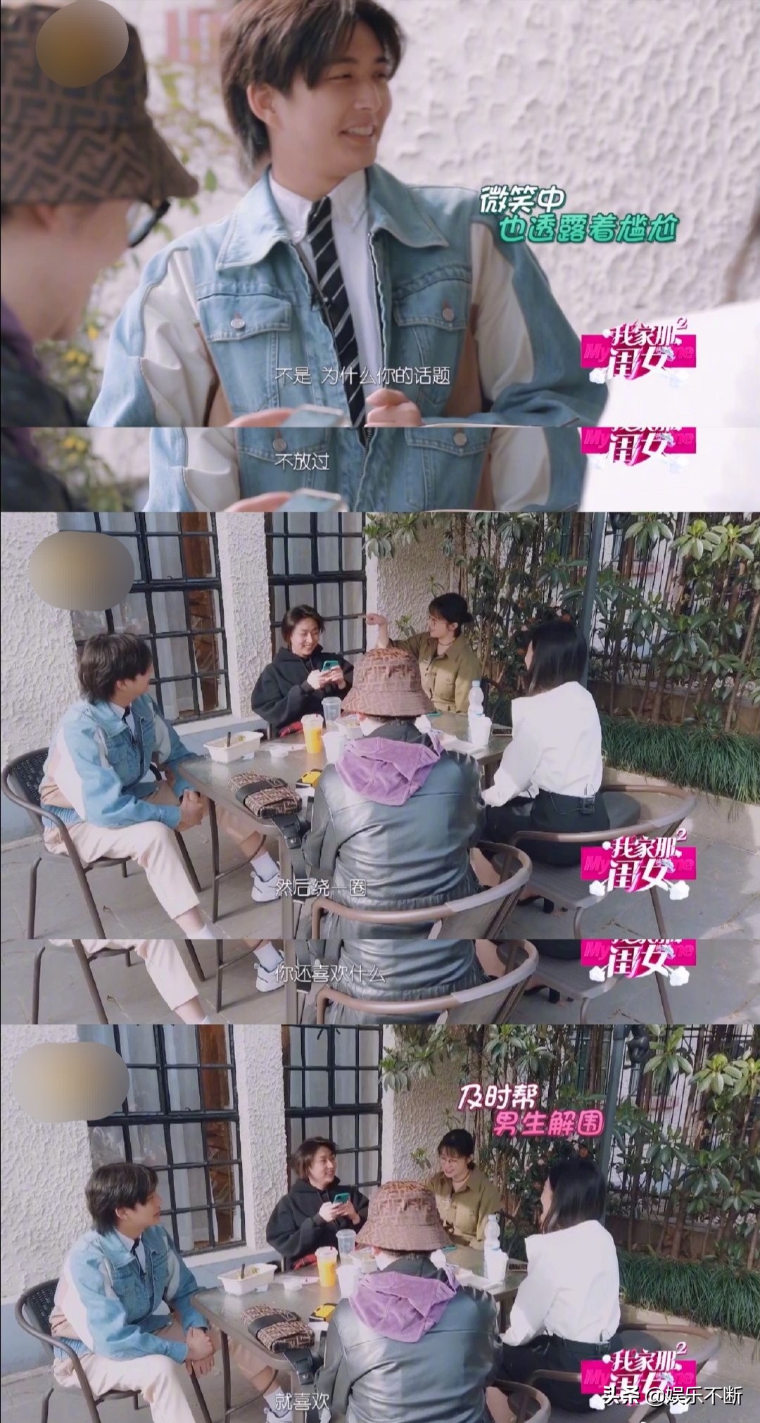 忘记纪凌尘，迎接新生活，阚清子正式开始相亲