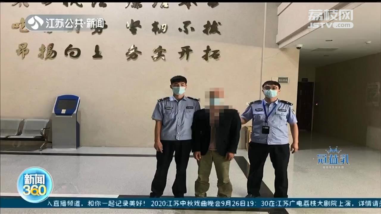 已婚男子冒充警察骗财骗色 骗的钱上交老婆谎称是工资