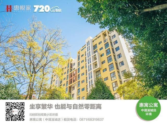 「心动管家评选」总冠军竟然是TA第二届心动管家评选活动圆满结束