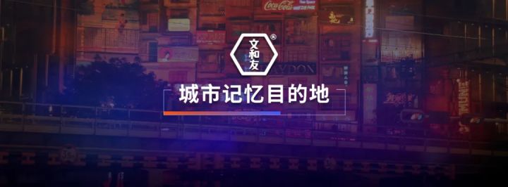 吴声年度演讲全文：新物种时代的场景战略