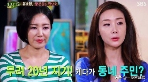 柳好贞年轻外貌超港风 主演阳光姐妹淘 丈夫李再