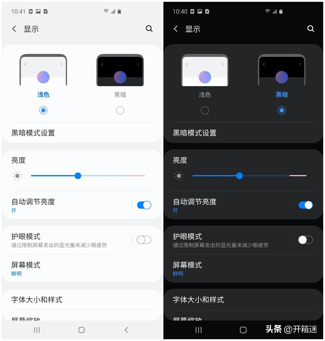 手機(jī)圈的黑馬誕生，三星Galaxy S10+深度評(píng)測(cè)