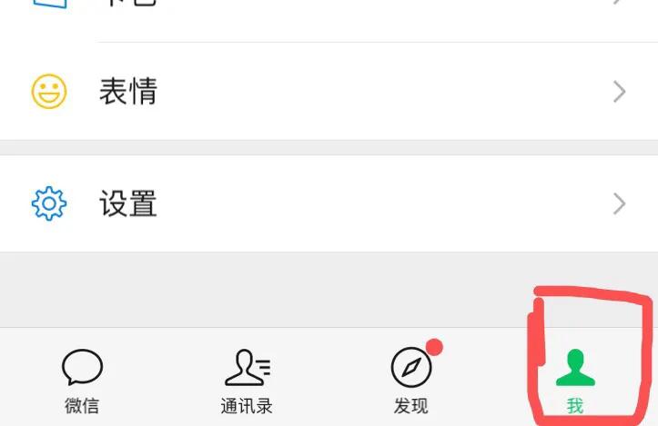 微信上申請‘失業金’教程步驟來啦