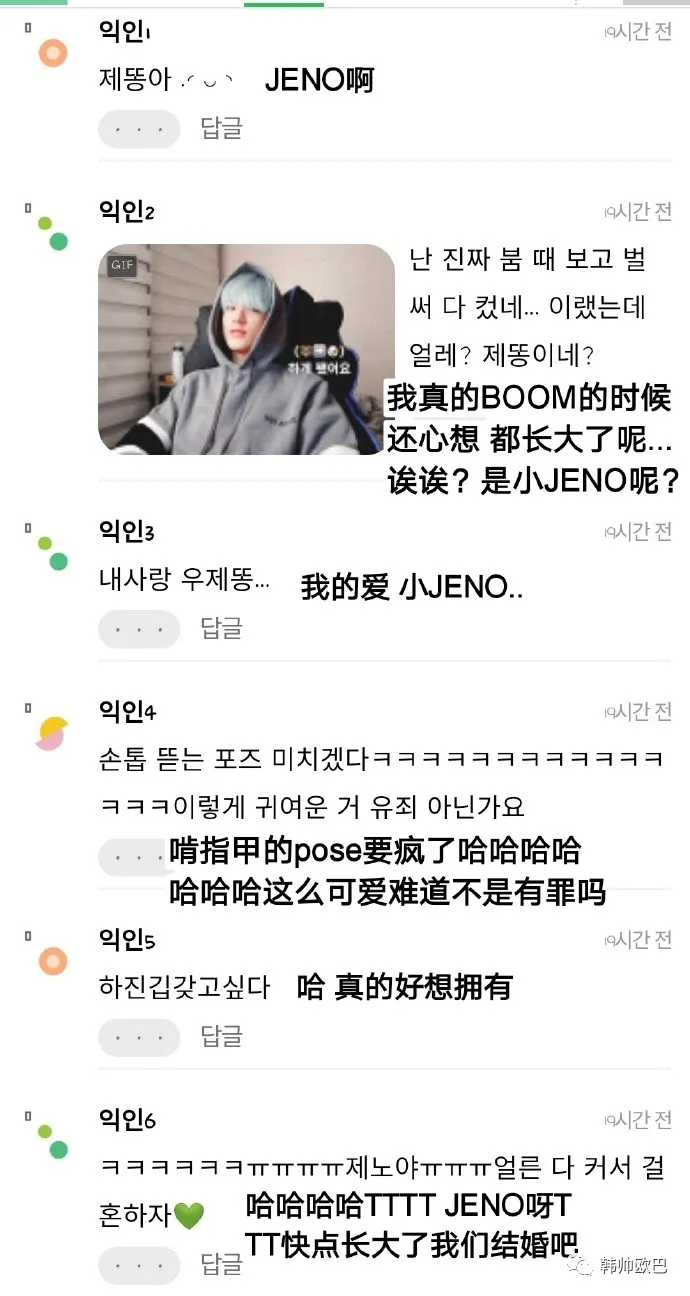是什么情况呢,明明感觉已经都长大了,但好像又不是的男团爱豆