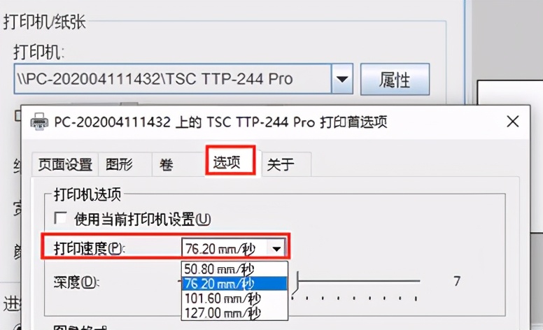 打印機打字一半清楚一半模糊-打印機打印有間隔白條