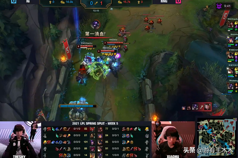 IG round battle is ground press RNG! TS lays 5 people muddled to the upland, good brother of small tiger of peaceful king speak bluntly