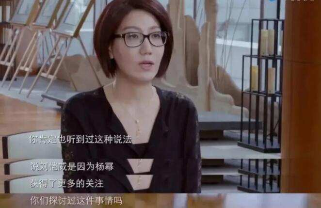 靠怼明星出名的主持人，易立竞又当又立，让人生厌！杨幂都秒怂