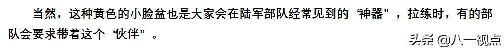 兵哥哥的一天，都怎么度过？带你一睹为快