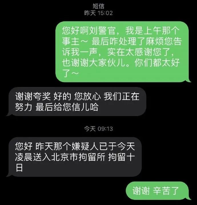 地铁|姑娘七夕地铁遇咸猪手勇敢指证 别怕上班迟到给你开证明